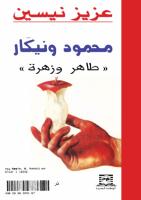 محمود ونيكار - عزيز نيسين.pdf